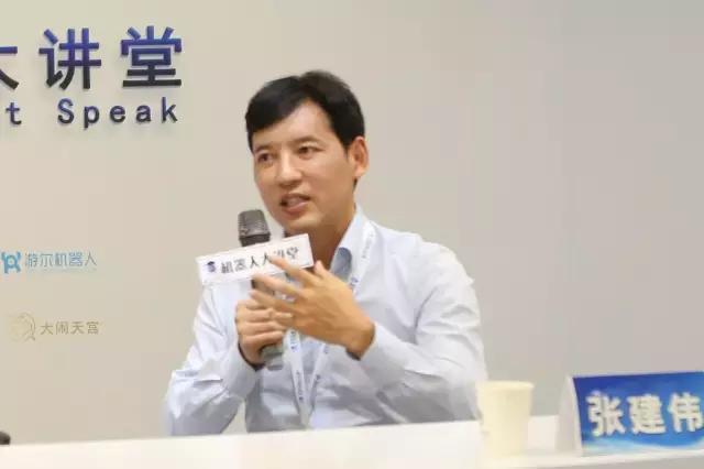 重量嘉宾专访!德国汉堡科学院张建伟院士:国际视角看机器人与人工智能 - 知乎