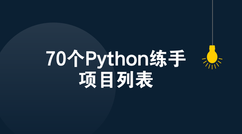 图标