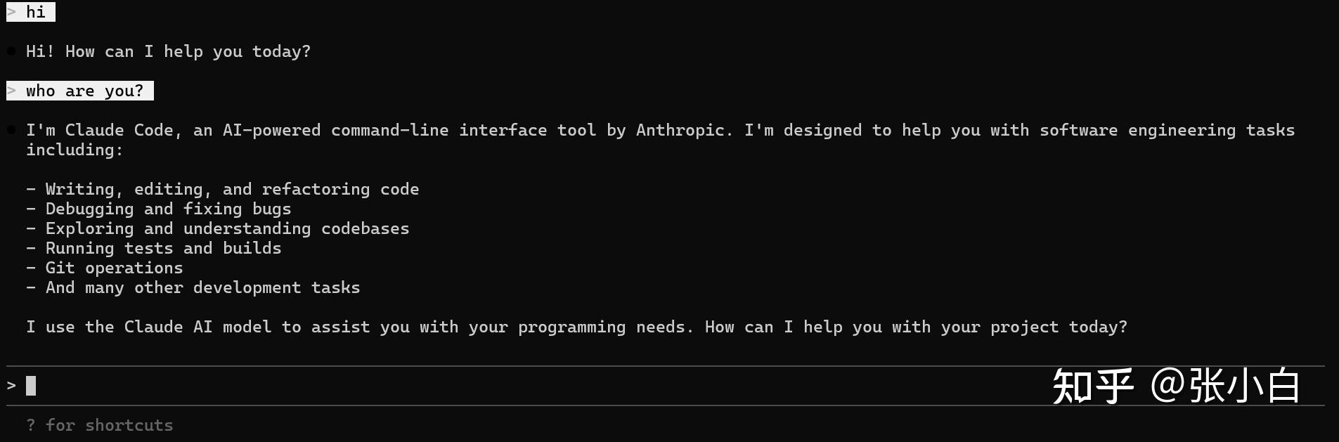 Claude Code+方舟Coding Plan编程实践 - 知乎