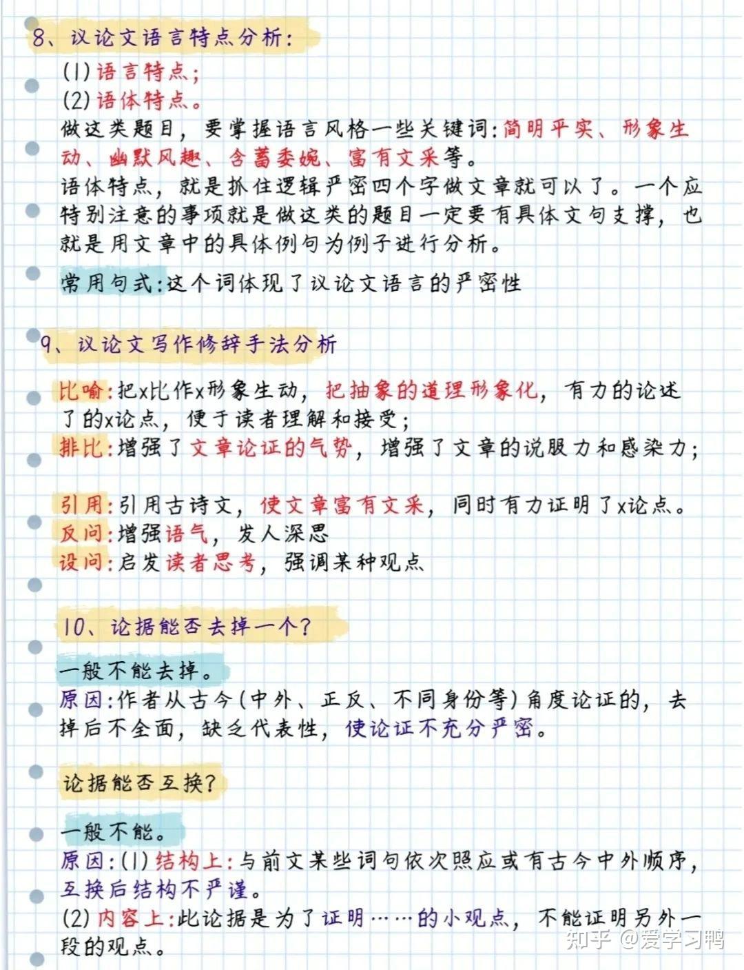complete的名词是什么 百度知道