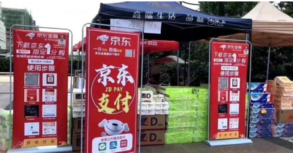 地推拉新月入十万