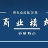商业化的核心概念 一 商品 知乎 商业化的核心概念 一 商品 知乎