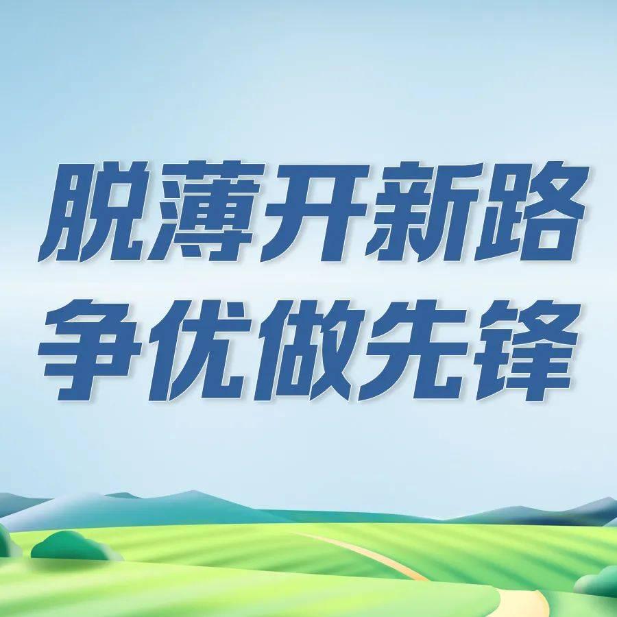 35个薄弱院如何逆境破局？一年见证蝶变 - 知乎