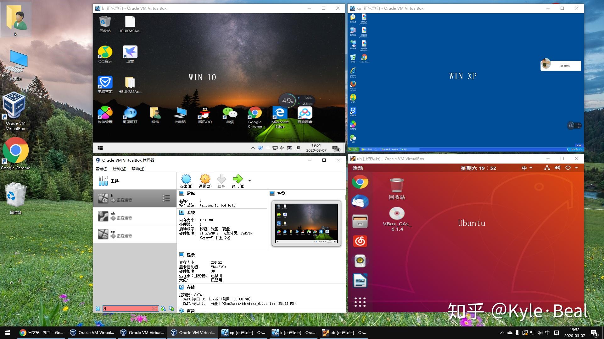 oracle vm virtualbox win10 oracle vm virtualbox win10