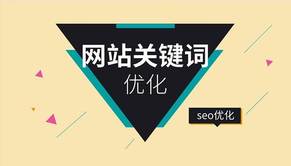 在做网站seo优化时你会发现pc和手机端的排名不一样是为什么？--乐思舆情监测