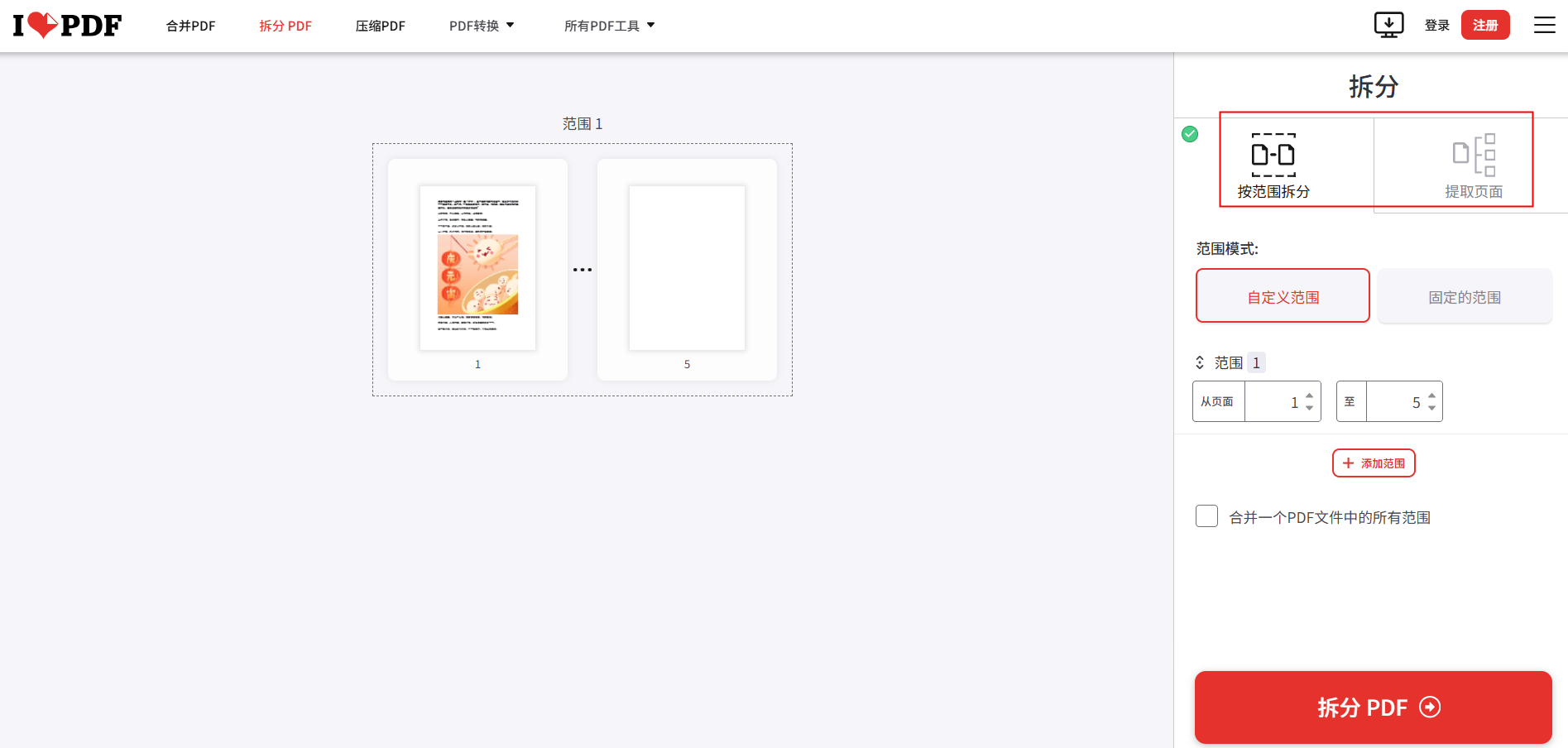 Pdf Pdf