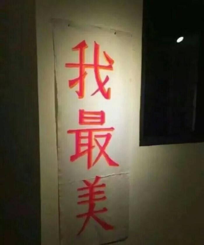 鬼文案沙雕,文案嘻写鬼
