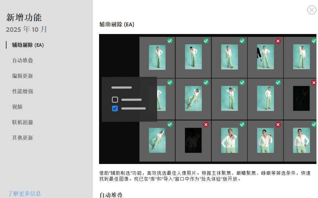 图片[24]-A101Adobe全家桶PS/PR/AU/AE/AI软件WIN和MAC安装包2015-2025-成品源码-好优选
