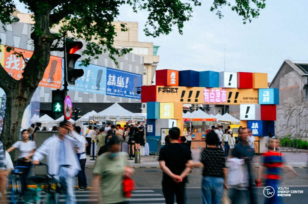 从TX淮海盈利到THE BOX朝外落地,『策展型零售』将成商业常态? - 知乎