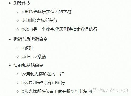 Linux——vi命令详解 - 知乎