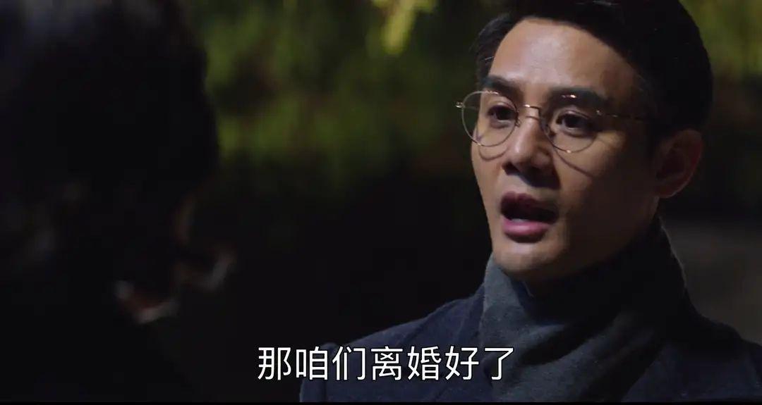 大江大河2:宋运辉对程开颜失望,一气之下提出离婚程开颜回金州