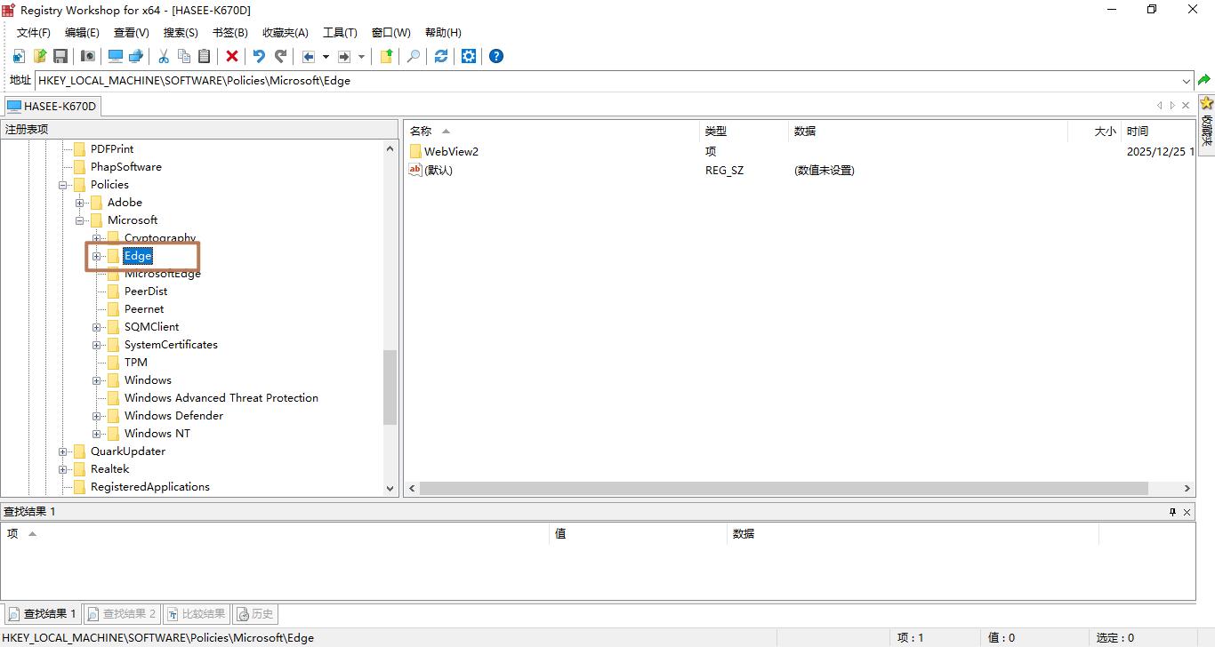 解决 Microsoft Edge 浏览器出现「由你的组织管理」问题 知乎
