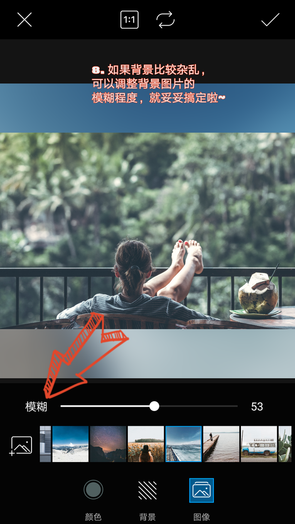 Picsart背景功能简介 知乎