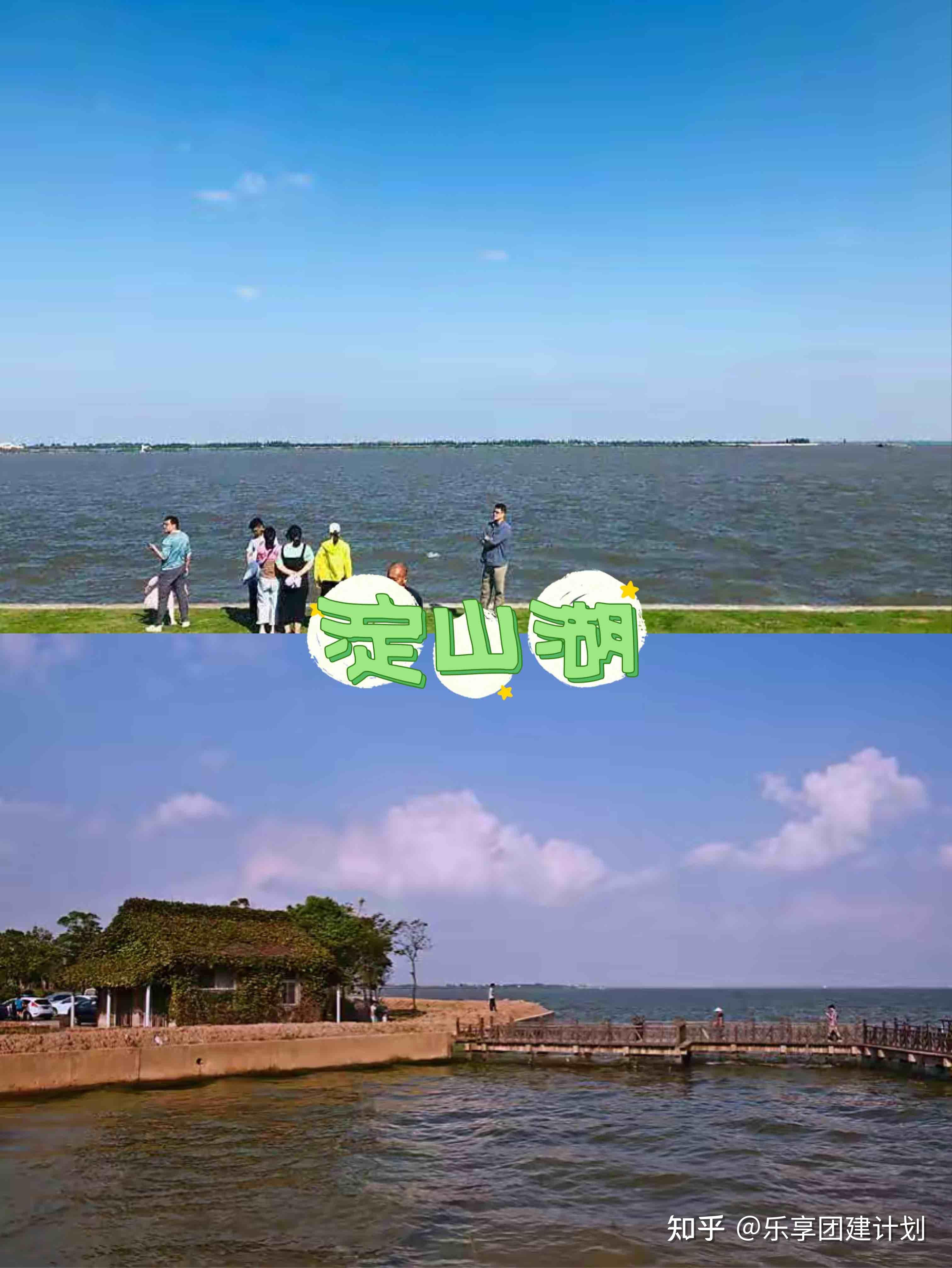 上海团建8个好去处合集分享熬夜整理 - 知乎