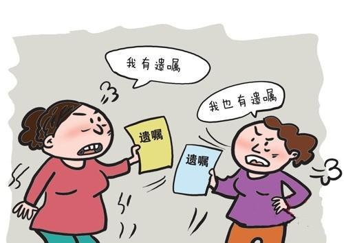 老人口头遗嘱有效吗_老人过世前,在5个子女前立下口头遗嘱,有效吗