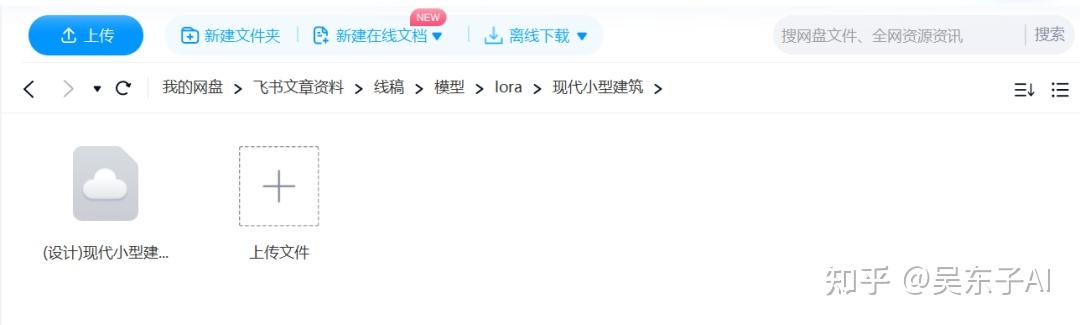 AI建筑设计教程!15个万能模板,三个步骤让你成为设计师!插图15 AI建筑设计教程!15个万能模板,三个步骤让你成为设计师!插图15