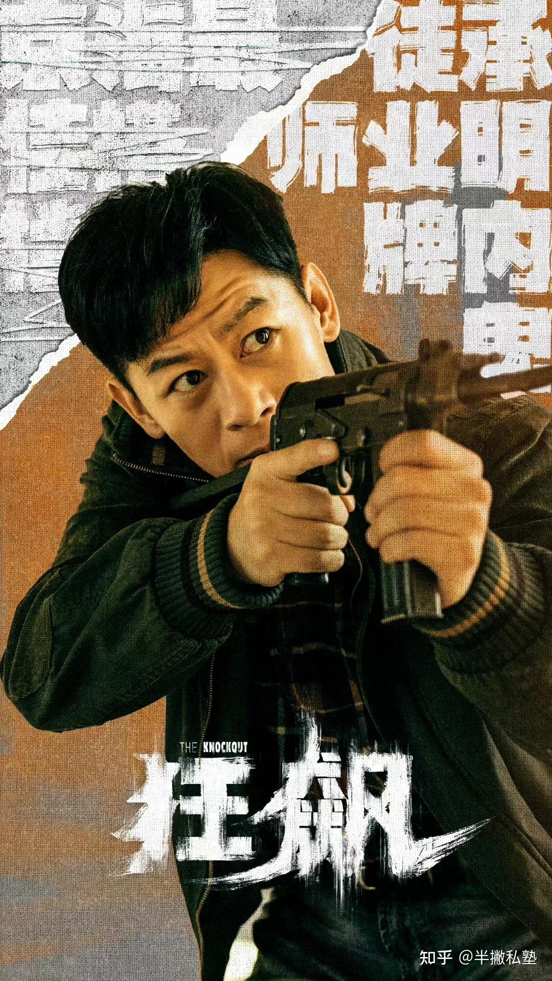 霸占微博热搜!《狂飙》为什么能一路狂飙? - 半撇私塾