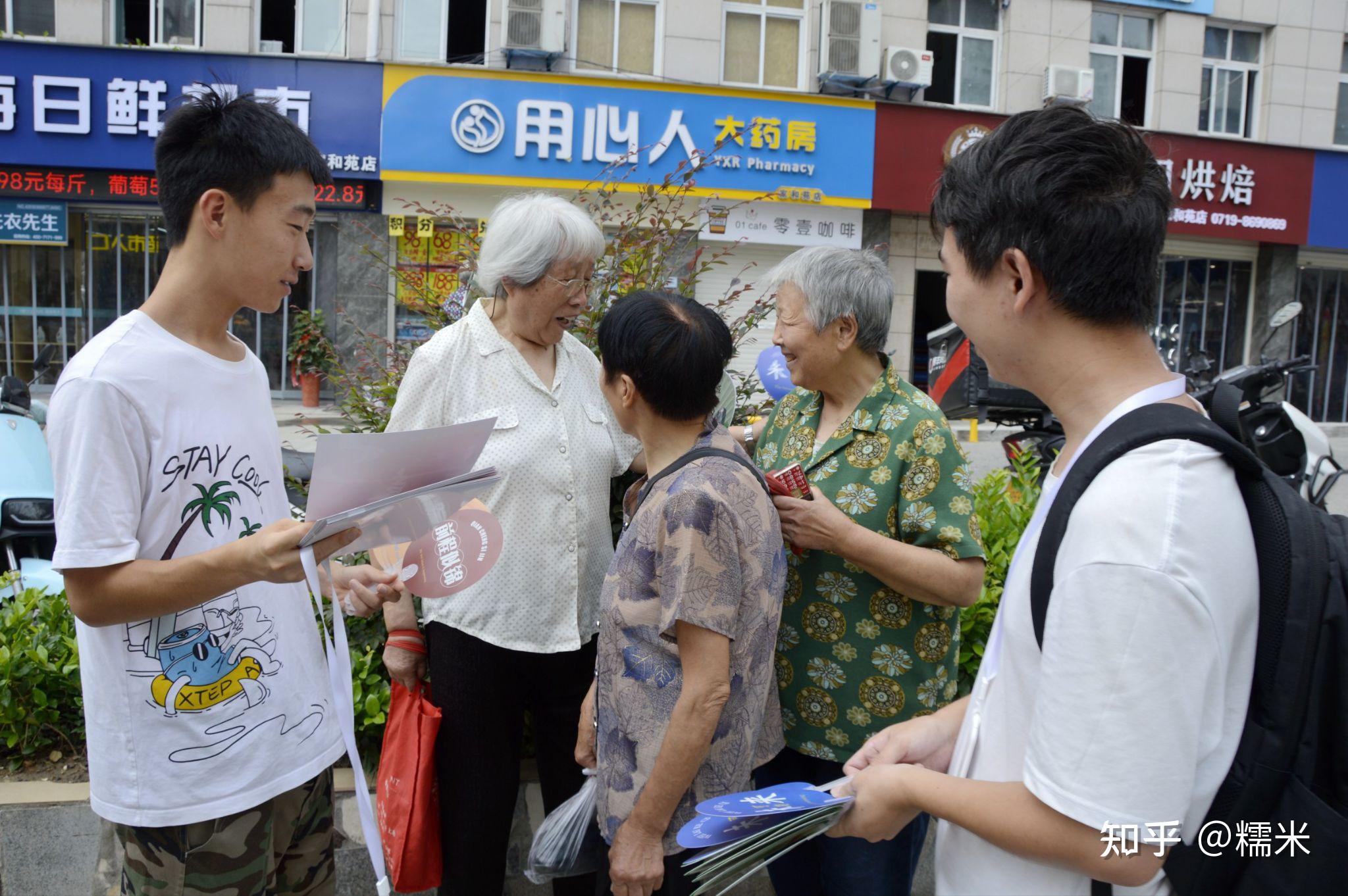 三下乡：传递二十大精神，落地生根 - 知乎