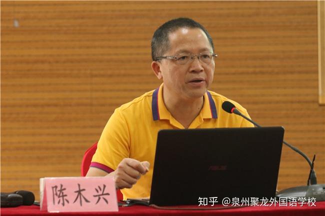陈木兴老师分别作了《中考历史选择题考查特点对初二历史教学的启示》