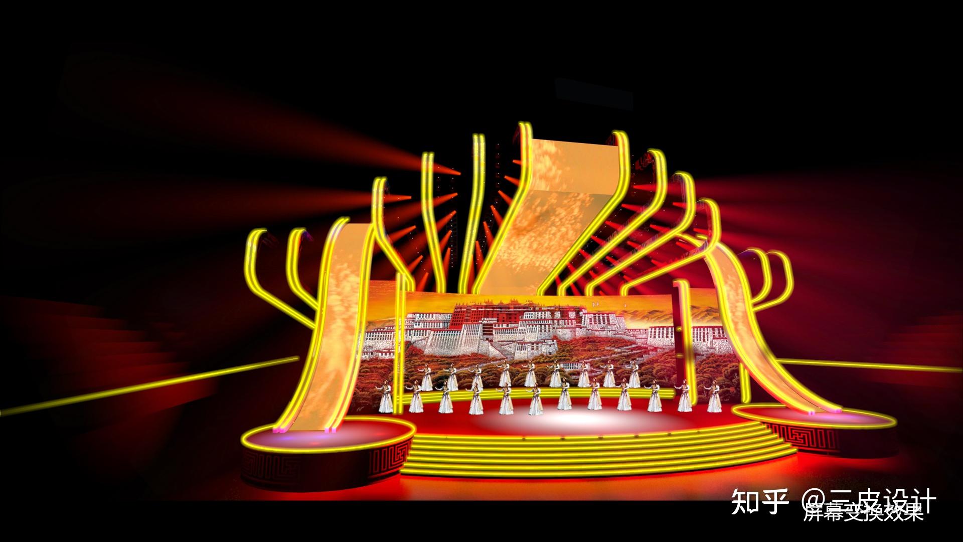 雪顿节开幕式舞美设计