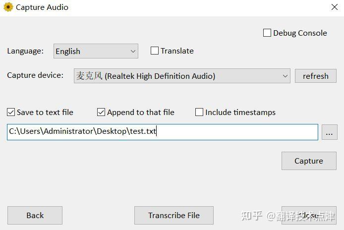 效率工具：OpenAI音频视频文件本地文字转写/字幕制作工具- 知乎