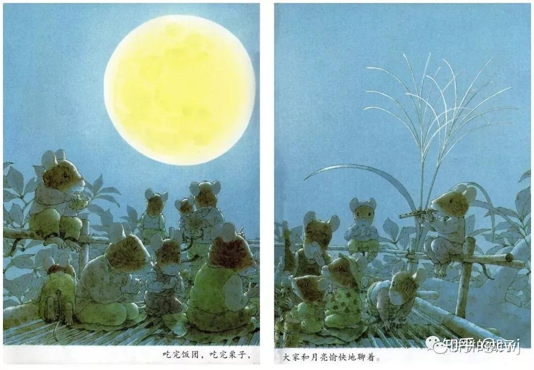 12月17日14只老鼠赏月