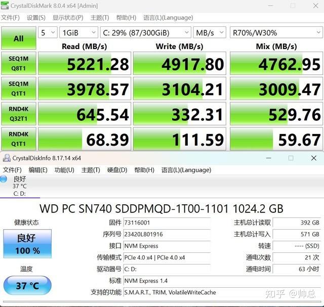 联想小新pro162024评测