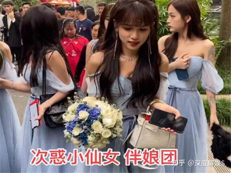 次惑仙女与可乐结婚,脸上神情耐人寻味,次日男方直播怒怼某网红