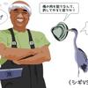 日本のことわざ 猿も木から落ちる 知乎 日本のことわざ 猿も木から落ちる 知乎