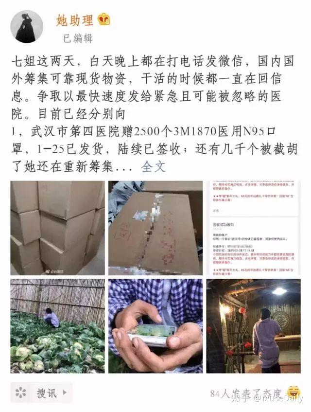 网红辛巴捐15亿后,李子柒,李佳琦捐款数目曝光!网友:太少了