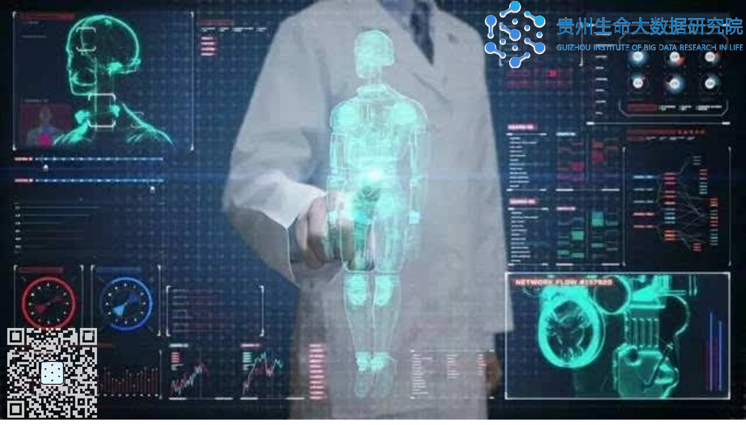健康医疗大数据实践中的重难点 | 聚焦前沿 - 知乎