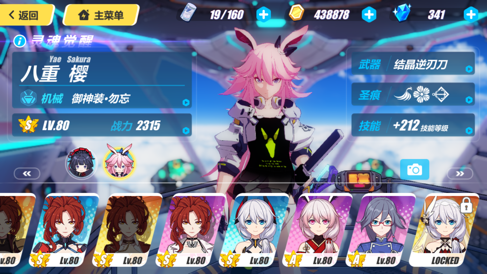 啥游戏不用氪金 v2-156c655103918c34319373e99f91e828_r.jpg