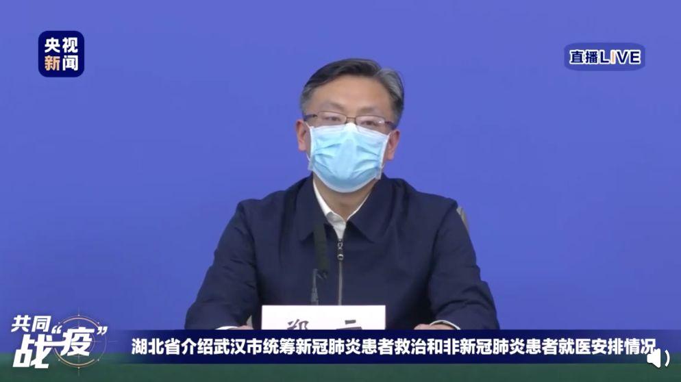 3月15日下午,在湖北省新闻发布会上,武汉市卫健委副主任郑云提醒,在对