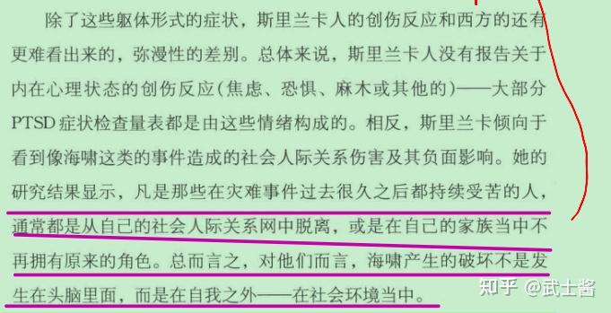 什么叫社会性 v2-1572294788562cd38109e480ff1ab81d_r.jpg