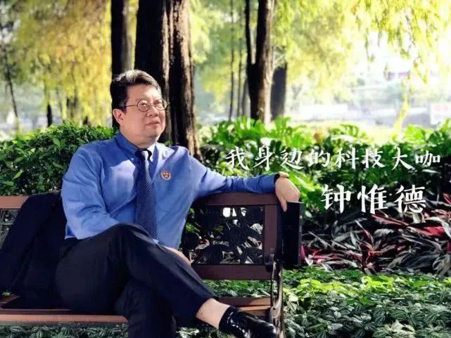 钟惟德你让他扛得起肩上的重任为何又不许他配上这盛世荣华