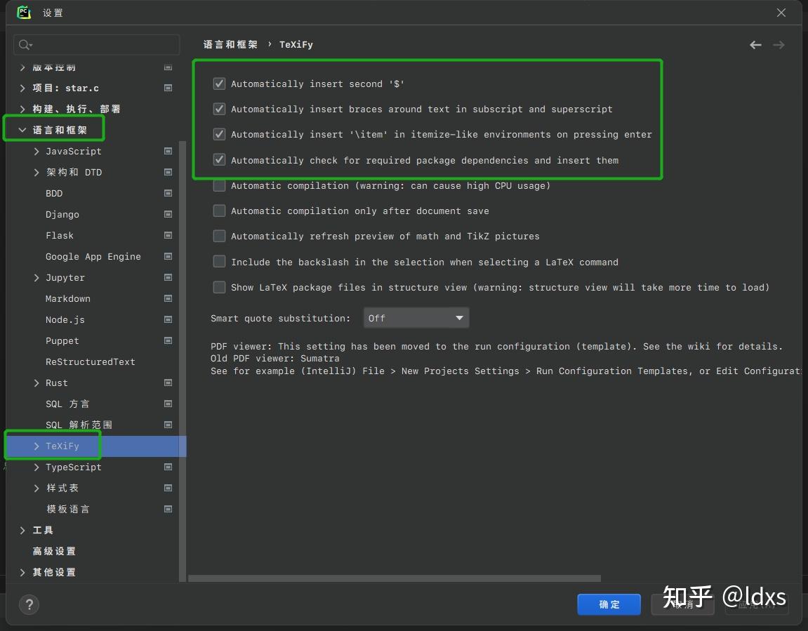 LaTeX的TeXstudio和pycharm设置 - 知乎