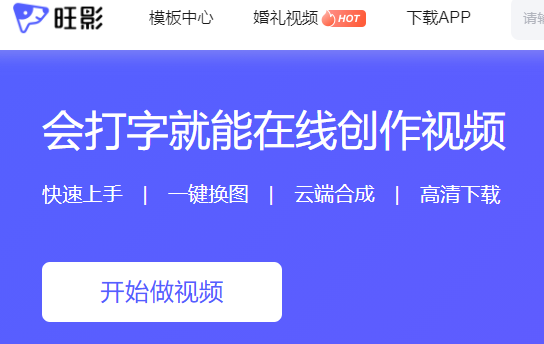 照片剪辑成视频怎么弄 v2-1576a13f81f594170ac5f4d91f7b70c5_r.jpg