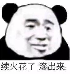 v2-15776c3e8310aa8e5950885139e3cf05_b.jpg