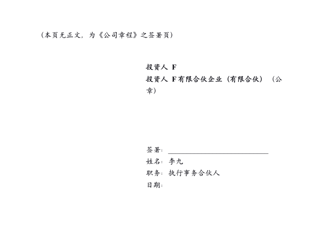 案牍应用｜如何用Excel批量生成签字页 - 知乎