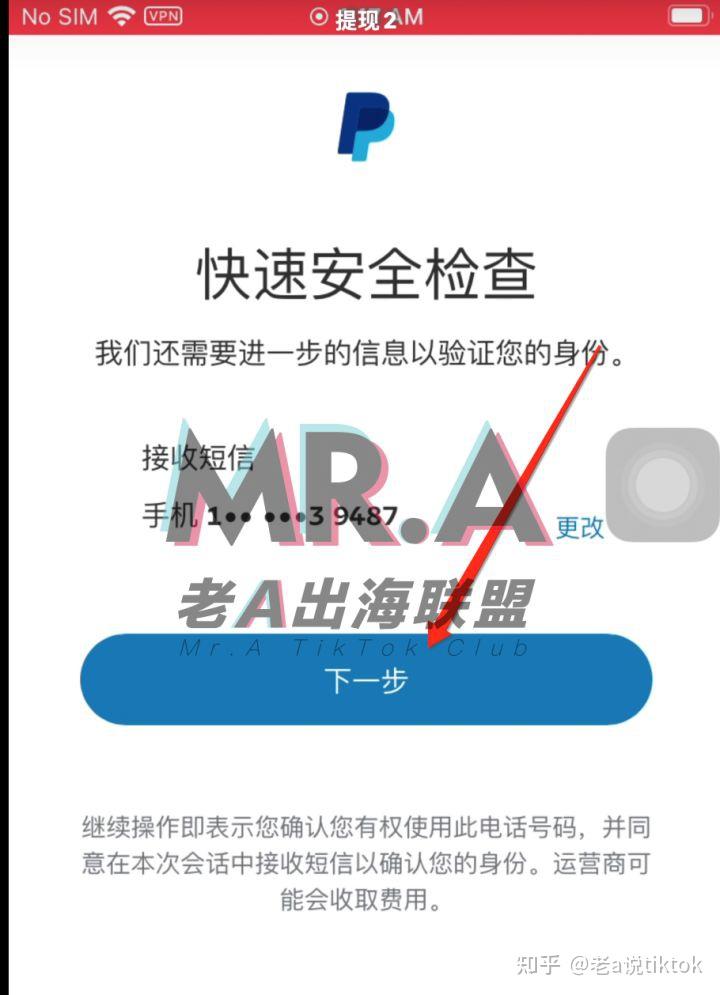 包含国际短信接收服务要钱吗安全吗可靠吗知乎的词条 包含国际短信接收服务要钱吗安全吗可靠吗知乎的词条