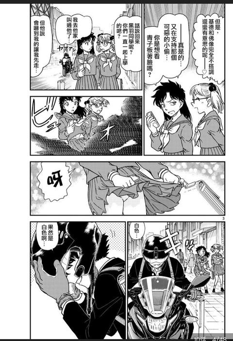 魔术快斗 知乎