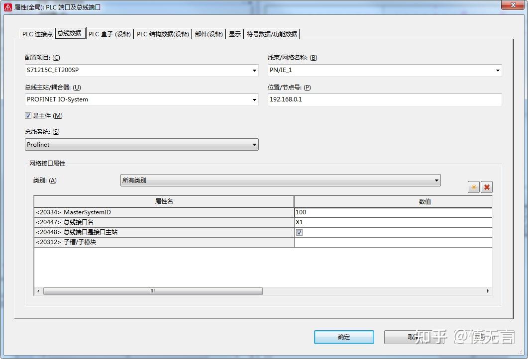 Eplan Aml File EPLAN规划设计Siemens分布式IO控制系统并通过AML文件导入Portal项目的方法简介 - 知乎