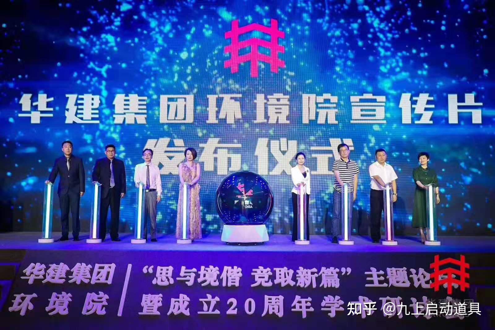 洛阳庆典活动中的创意启动仪式道具3d全息启动球