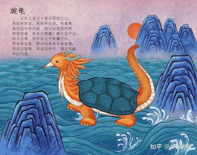 《山海经》:一个宏大的世界,给了我年少时一场梦 - 知乎