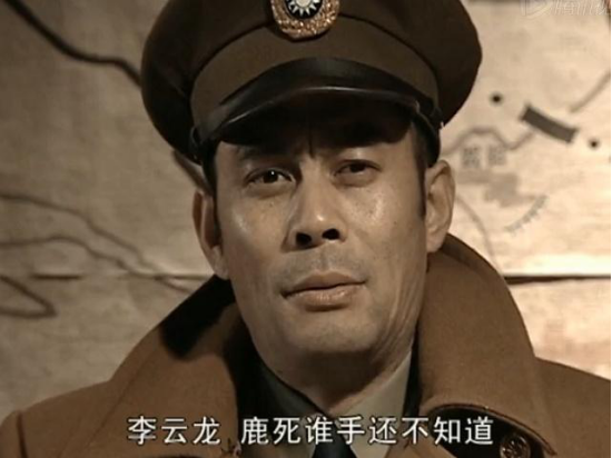 亮剑中楚云飞的原型是谁靠山是谁结局好不是没有道理