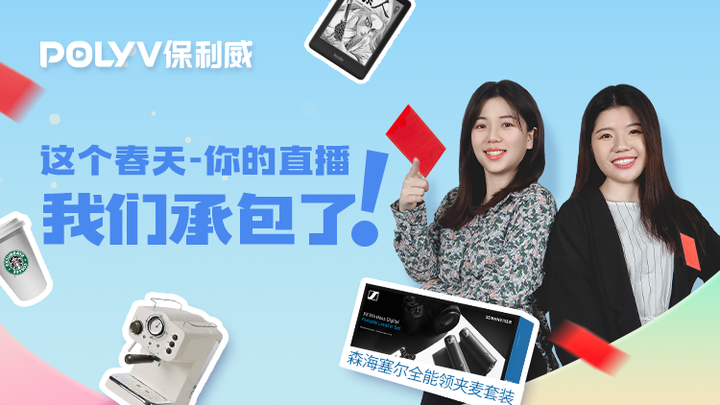 直播动态特效背景如何实现，超详细步骤，收藏！ - 知乎