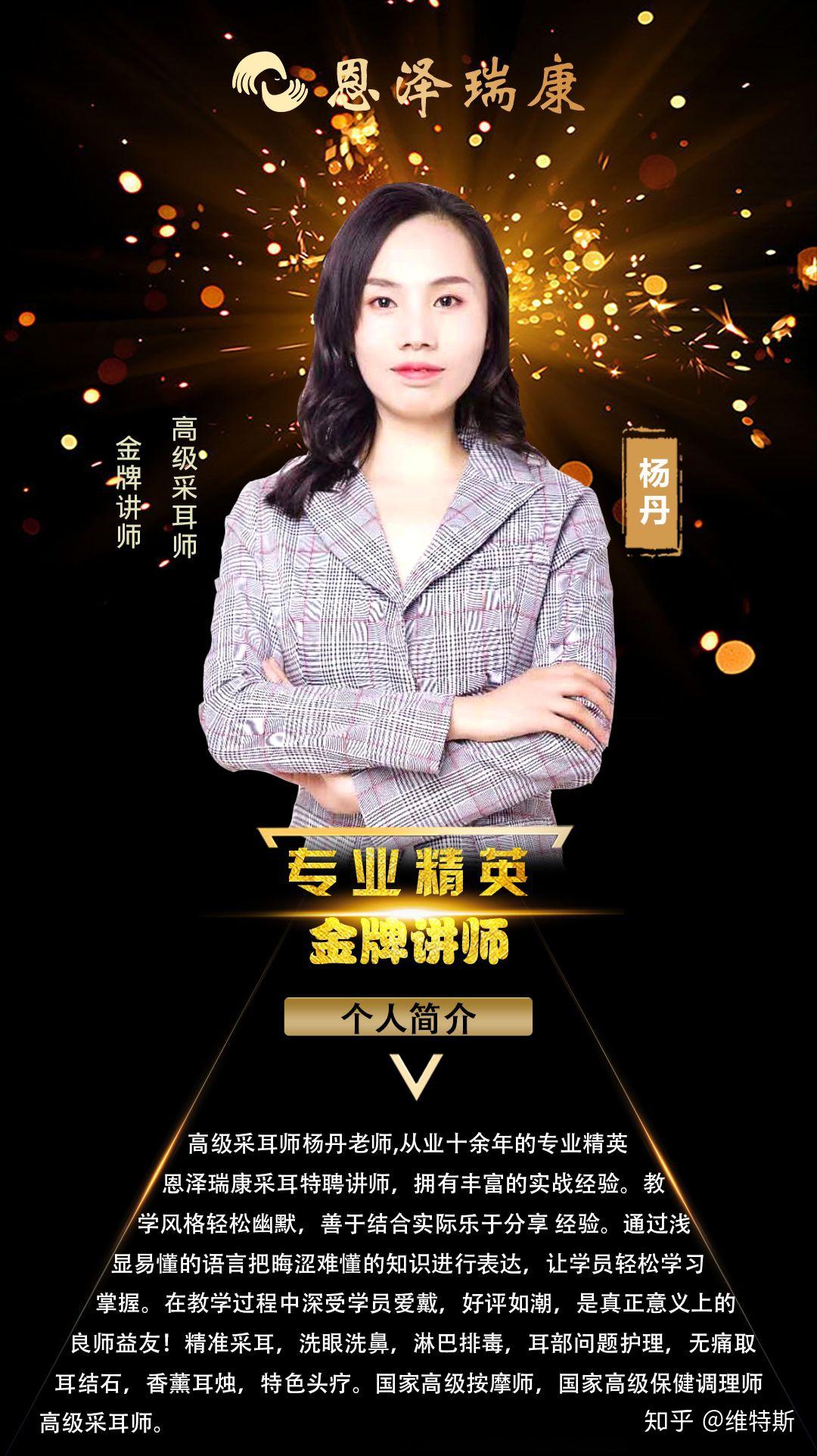 采耳姑娘的愿望