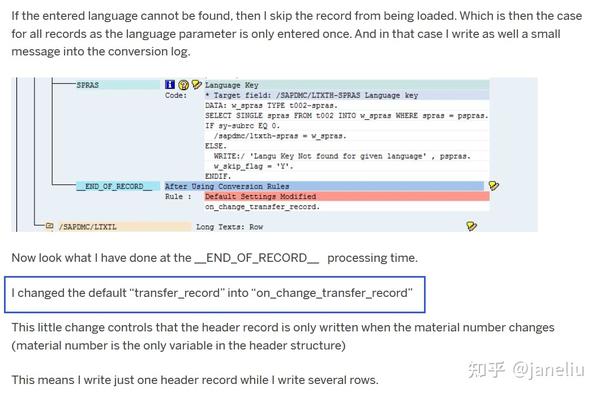 SAP LSMW批量更新客户主数据长文本 - 知乎