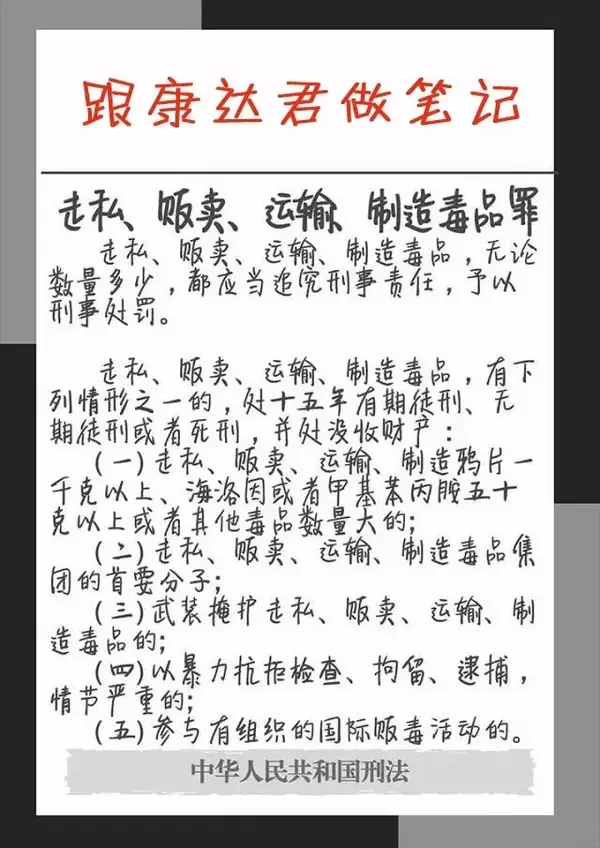 吸毒算犯法吗 吸了毒就会坐牢吗 知乎