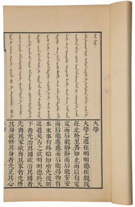 理性讨论:为什么清朝要铁了心地推行“剃发令”(修订版)? - 知乎